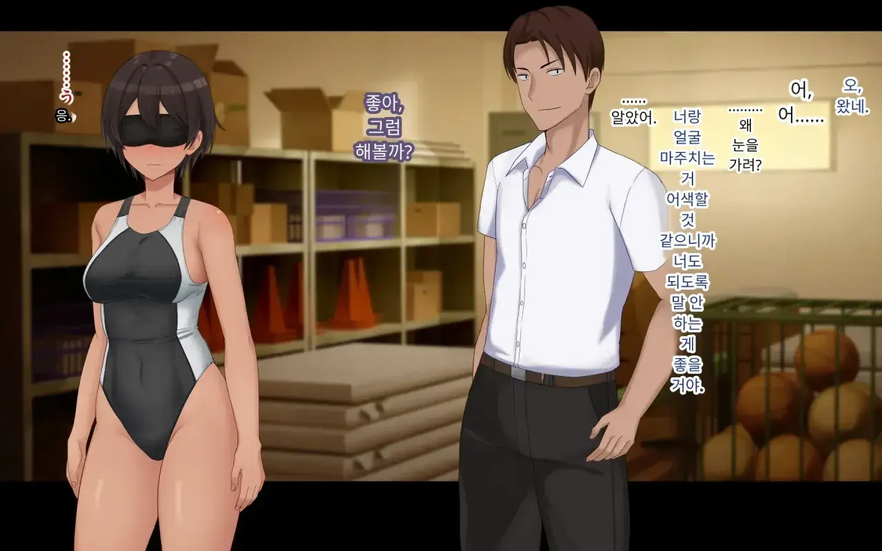 Naka Ga Ii Onna Tomodachi Wa Aitsu No Kanojo Datta | 친한 여자 친구가 알고 보니 그의 여자 친구였다.